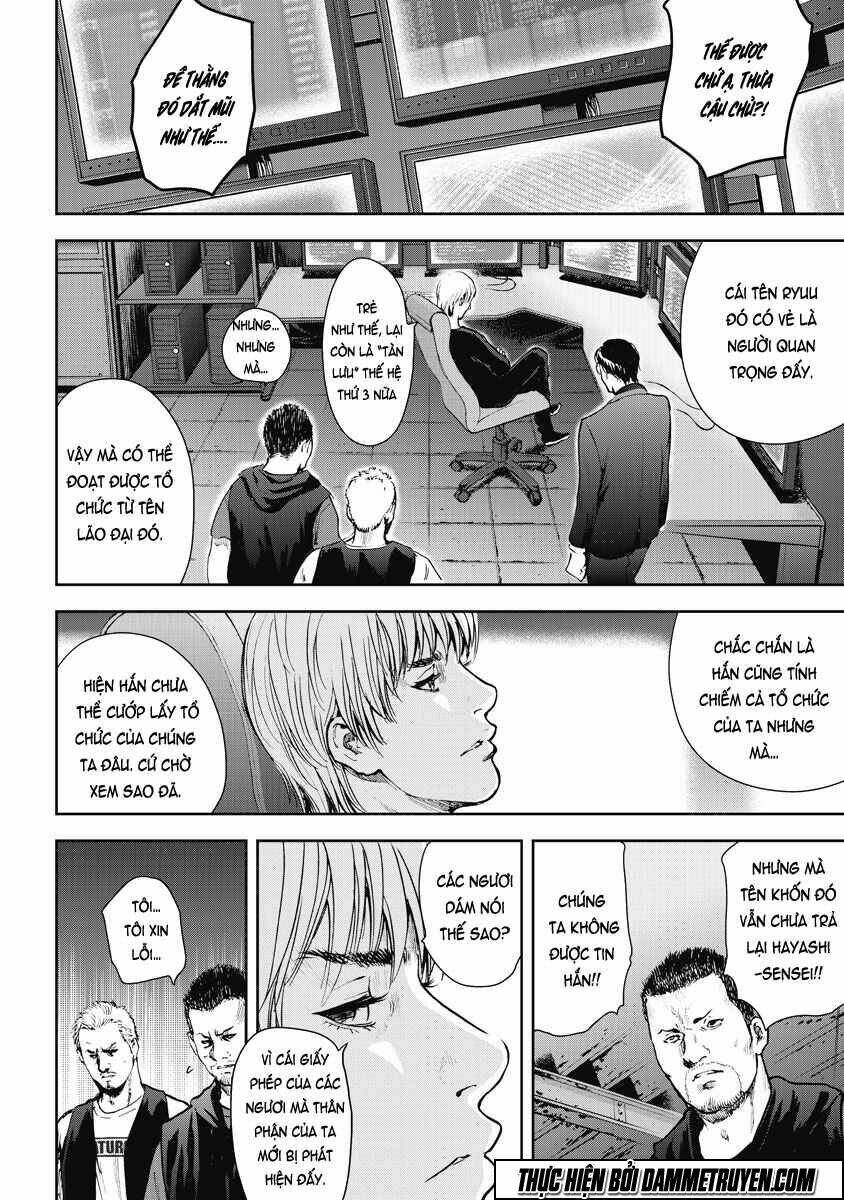 Gift ± Chapter 16 - Trang 2