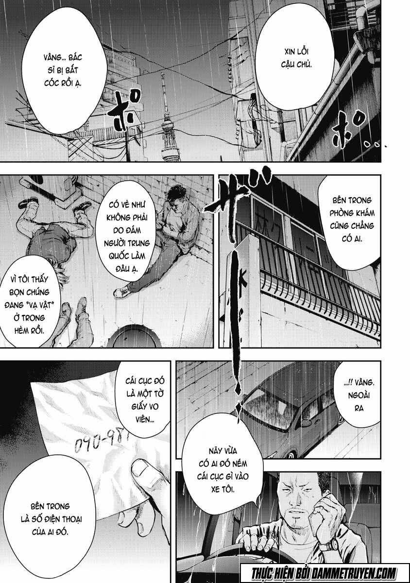 Gift ± Chapter 14 - Trang 2