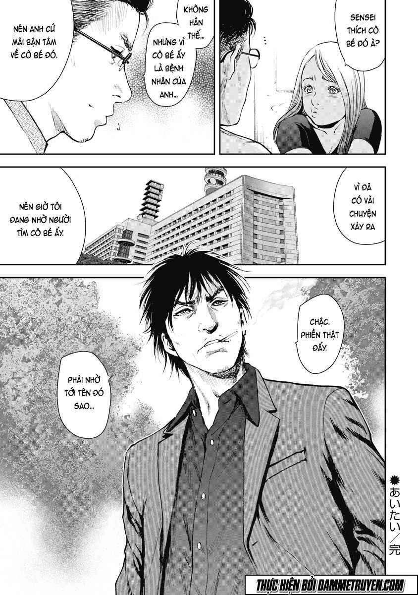 Gift ± Chapter 5 - Trang 2