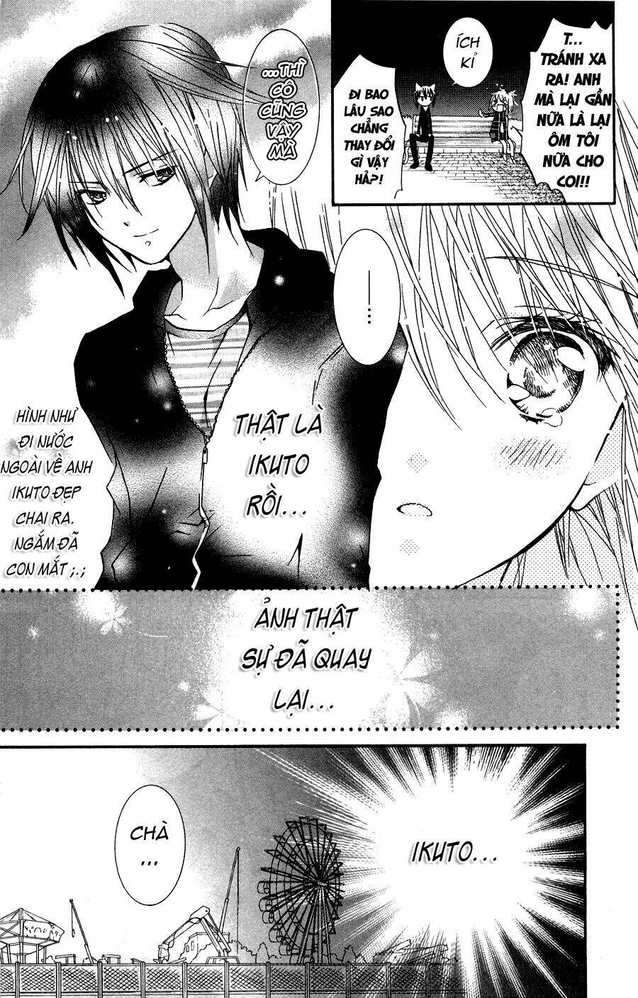 Shugo Chara! Encore Chapter 4 - Trang 2