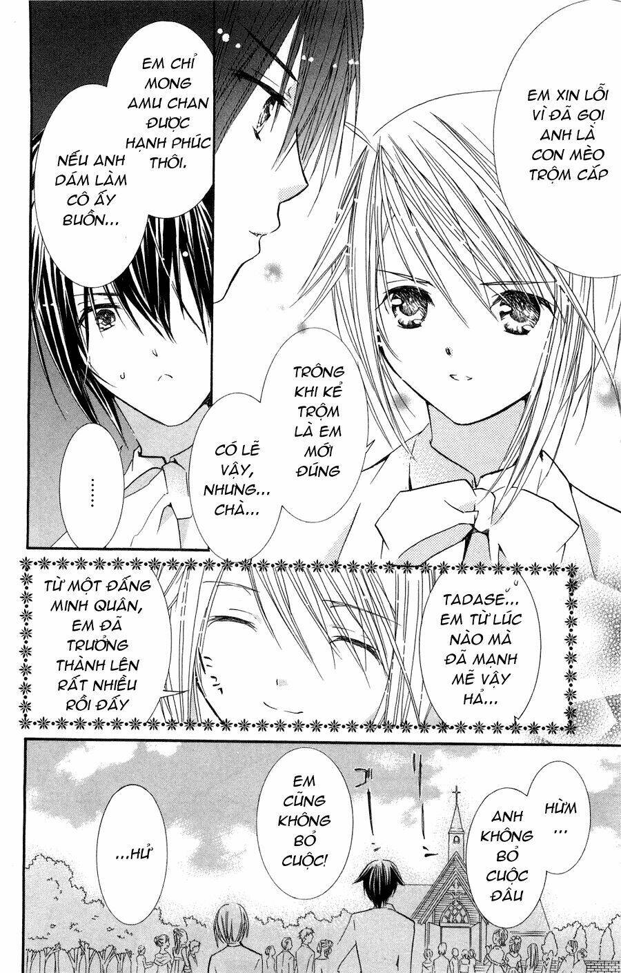 Shugo Chara! Encore Chapter 4 - Trang 2