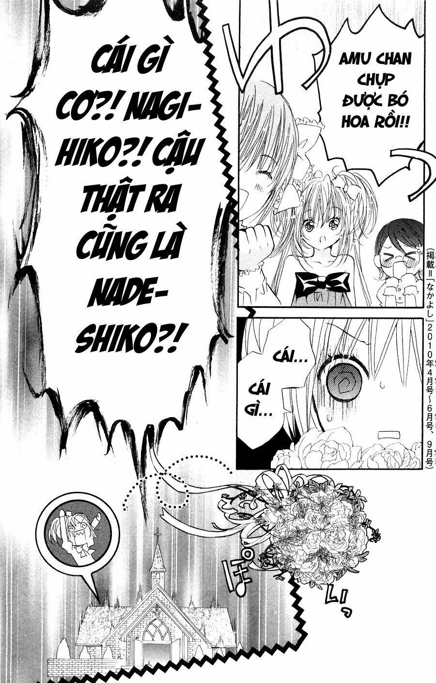 Shugo Chara! Encore Chapter 4 - Trang 2