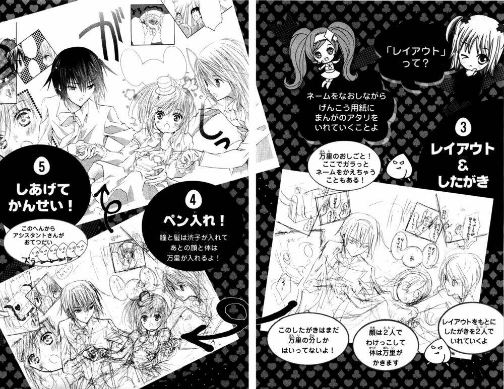 Shugo Chara! Encore Chapter 4 - Trang 2