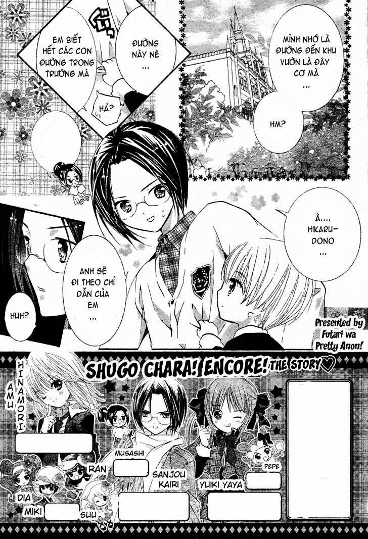 Shugo Chara! Encore Chapter 3 - Trang 2