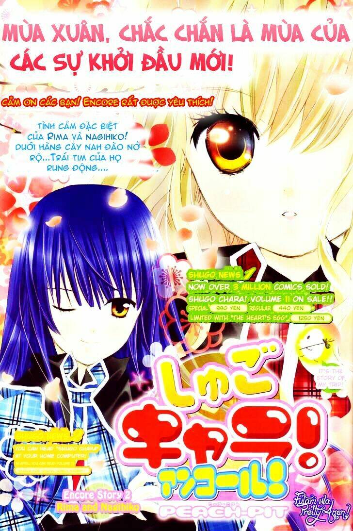 Shugo Chara! Encore Chapter 2 - Trang 2