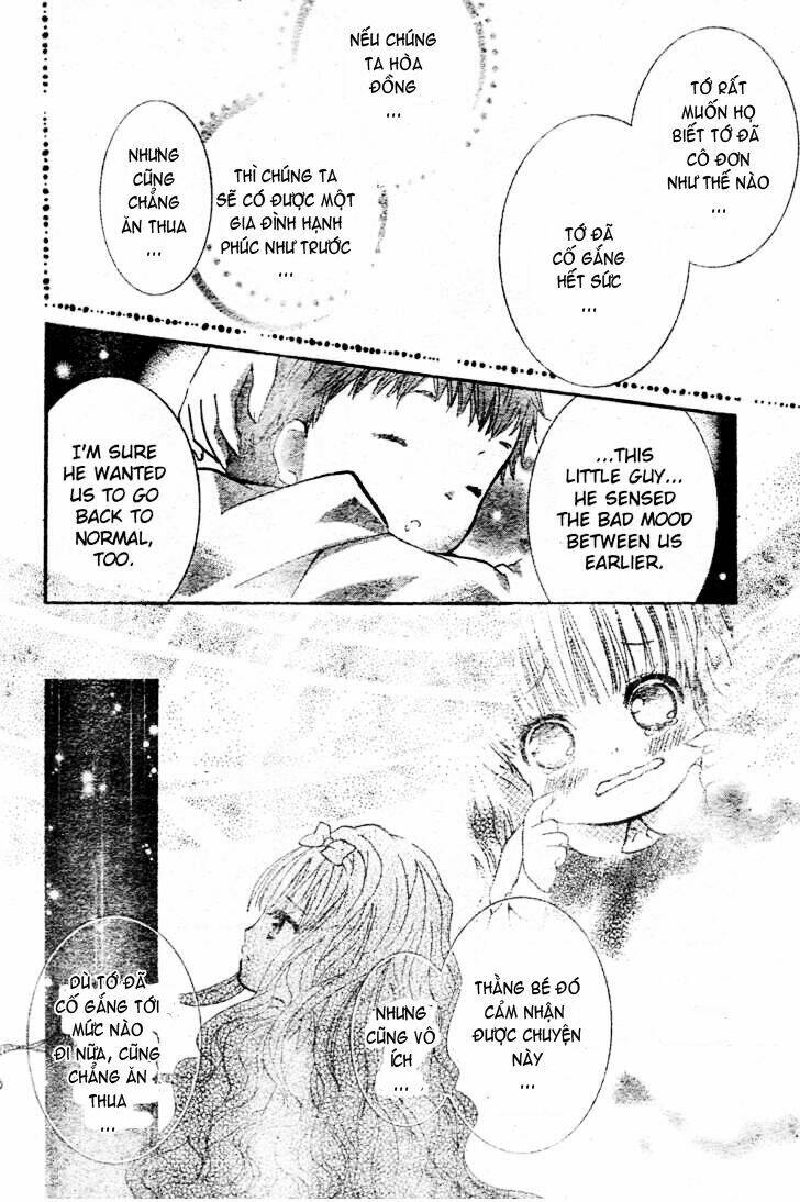 Shugo Chara! Encore Chapter 2 - Trang 2