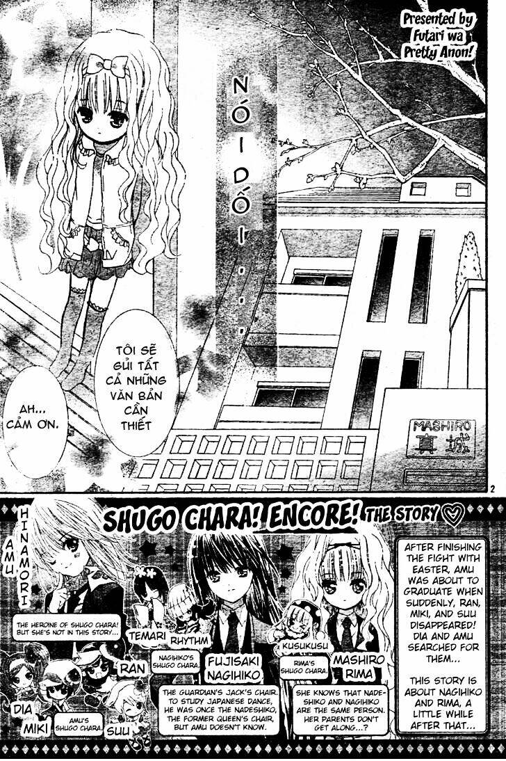 Shugo Chara! Encore Chapter 2 - Trang 2