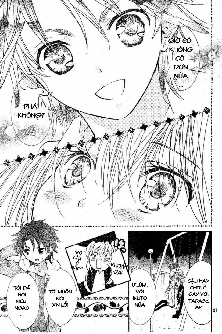 Shugo Chara! Encore Chapter 1 - Trang 2