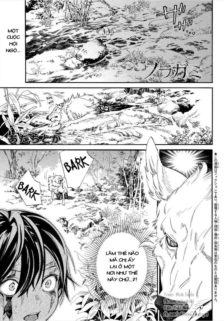 Noragami Chapter 107.1 - Trang 2