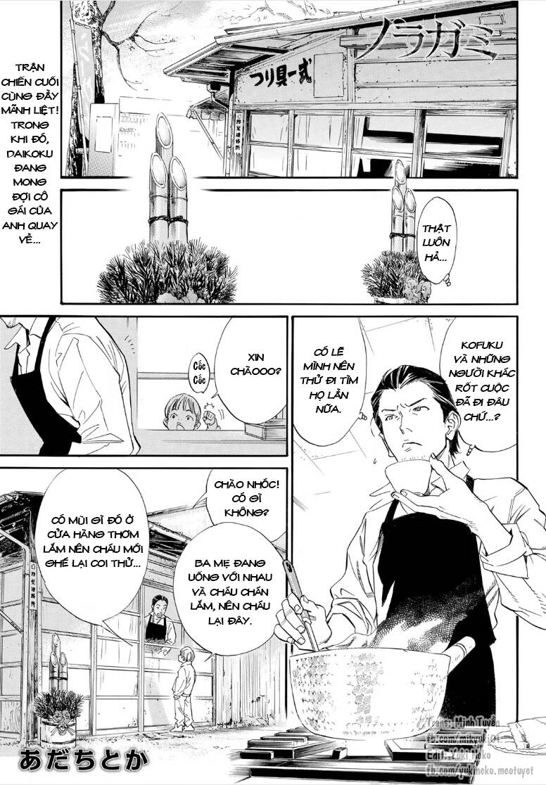 Noragami Chapter 105.1 - Trang 2