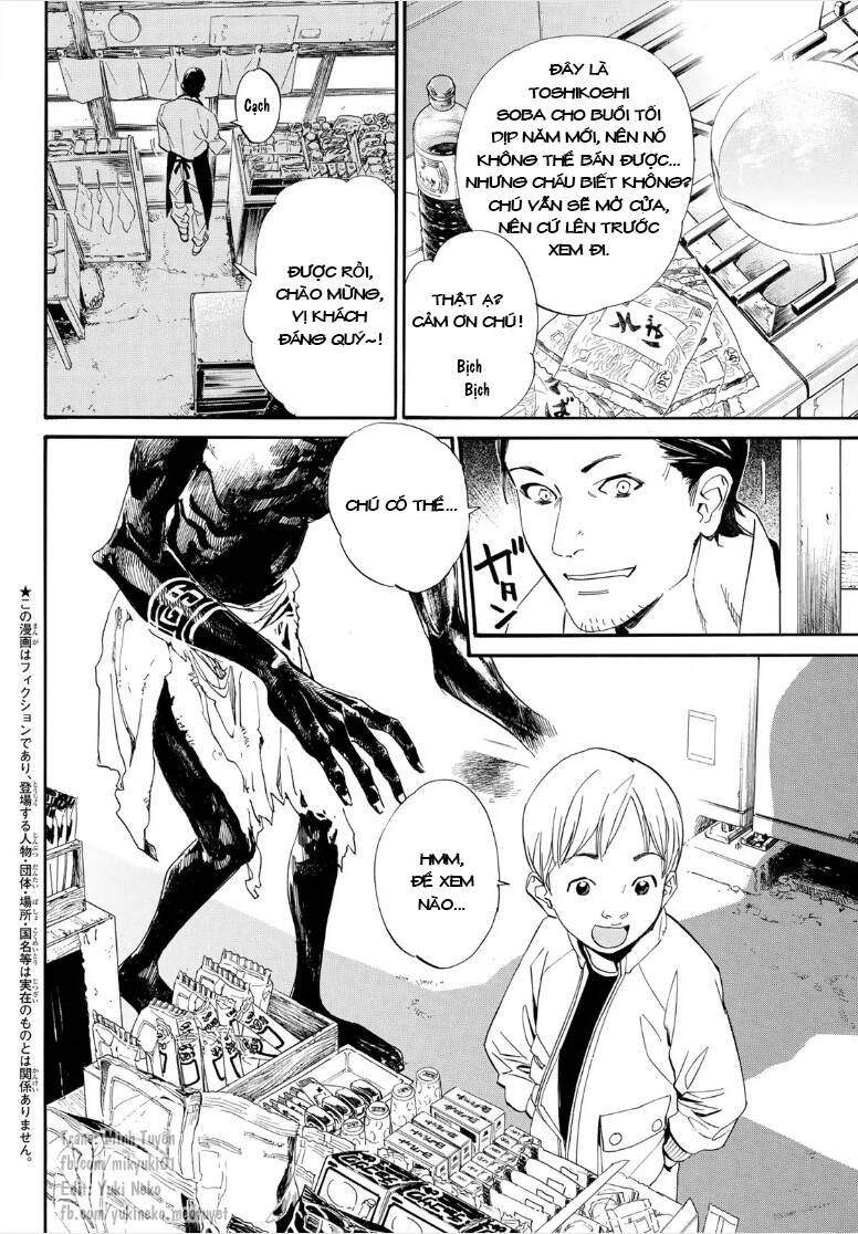 Noragami Chapter 105.1 - Trang 2