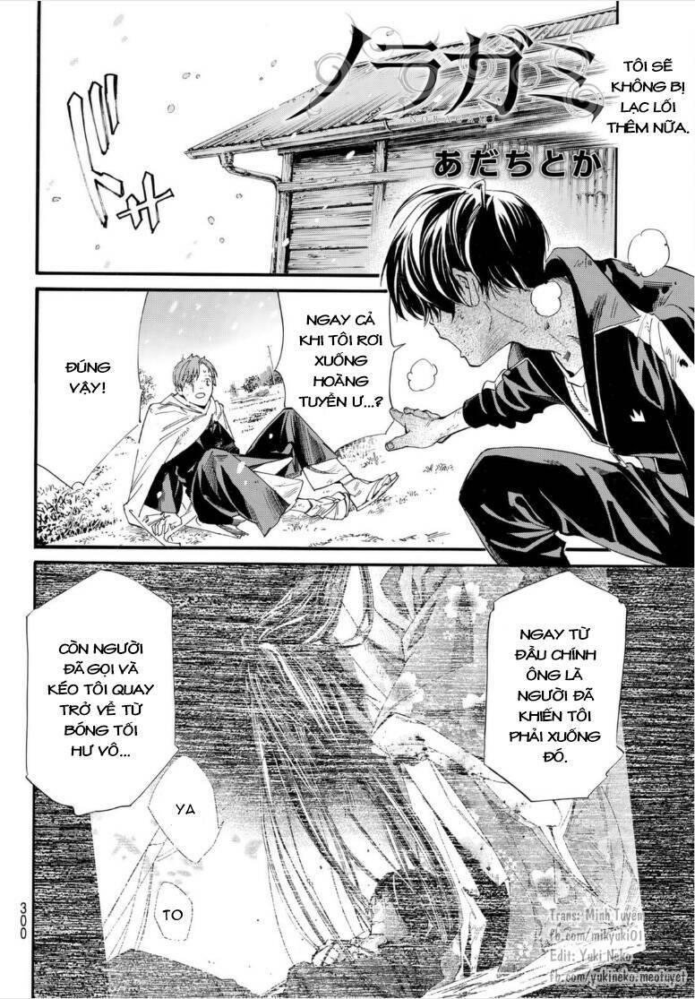 Noragami Chapter 102.5 - Trang 2