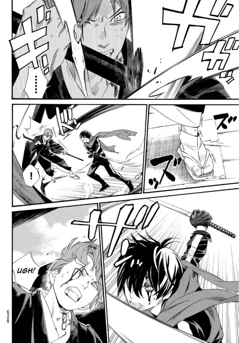 Noragami Chapter 95.5 - Trang 2