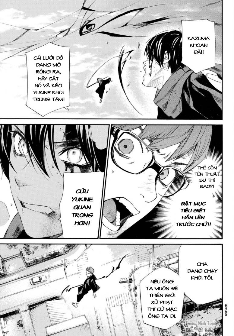 Noragami Chapter 95.5 - Trang 2