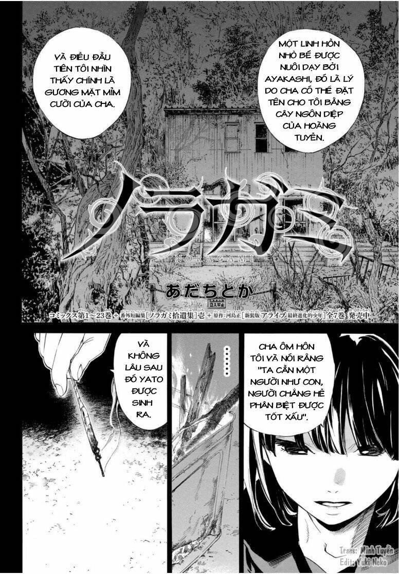 Noragami Chapter 94.5 - Trang 2