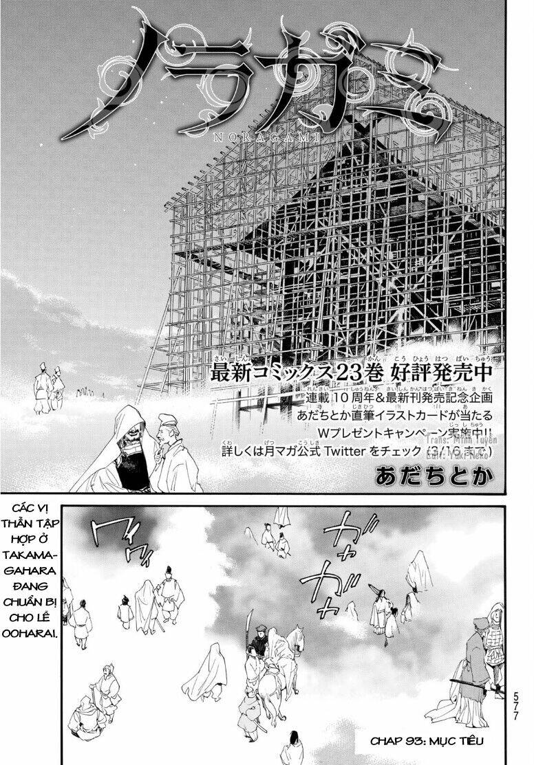 Noragami Chapter 93 - Trang 2