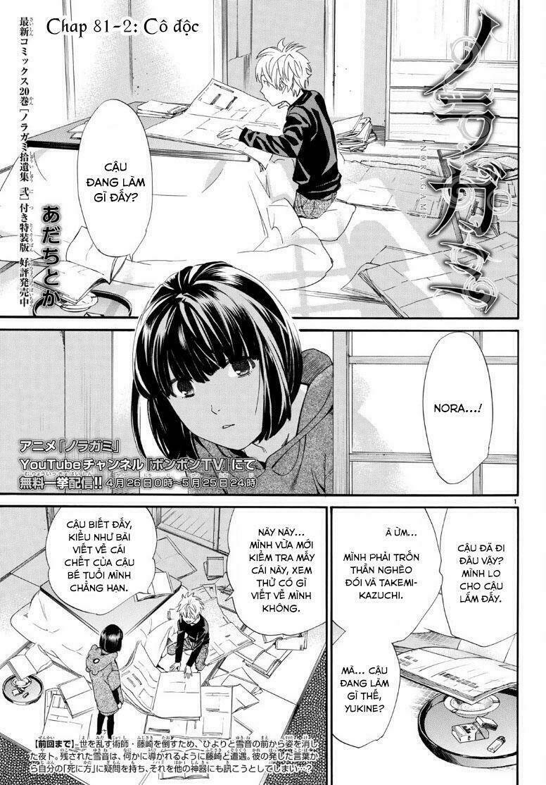 Noragami Chapter 81.2 - Trang 2