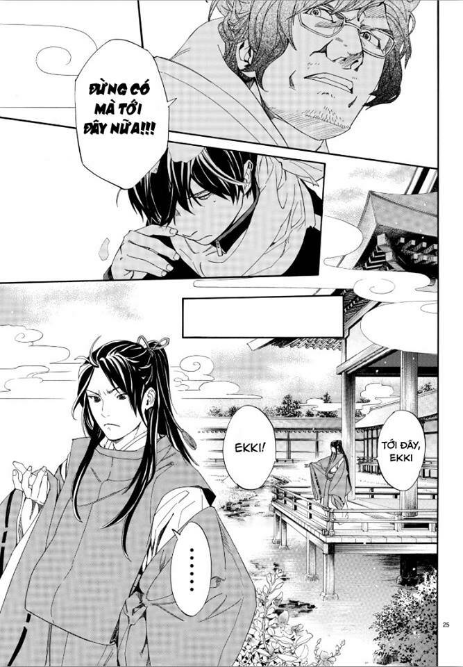 Noragami Chapter 76 - Trang 2