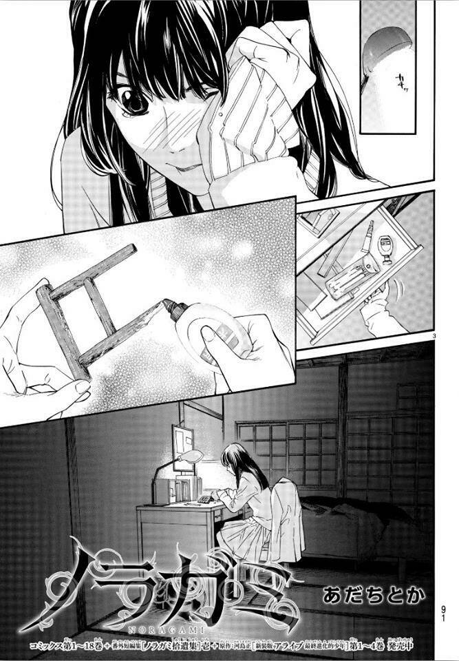 Noragami Chapter 76 - Trang 2