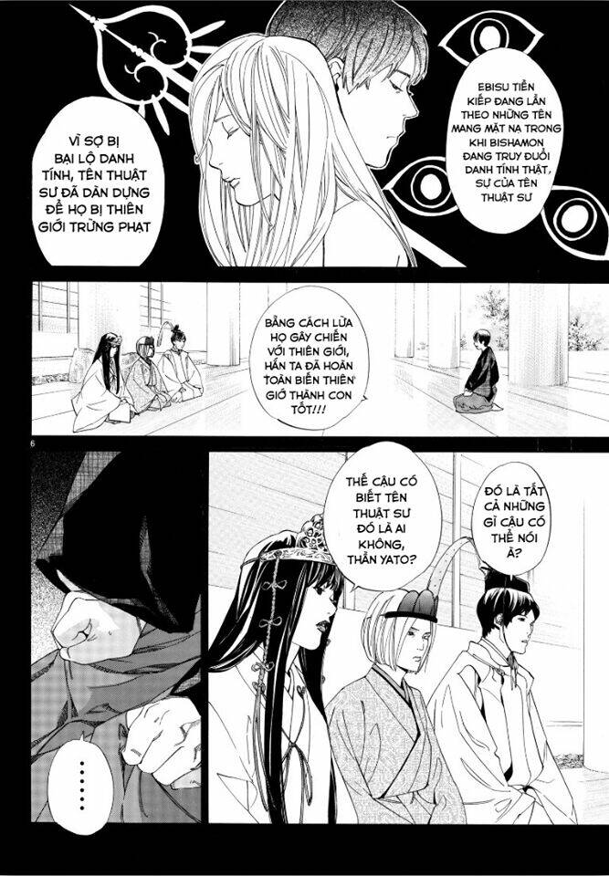 Noragami Chapter 76 - Trang 2