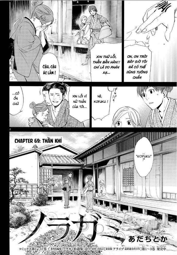 Noragami Chapter 69 - Trang 2