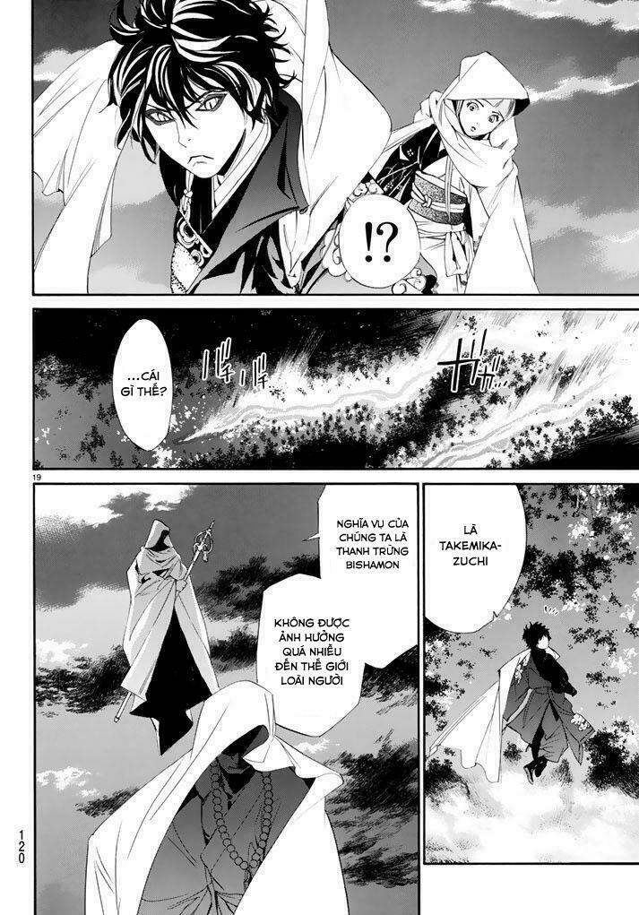 Noragami Chapter 64 - Trang 2