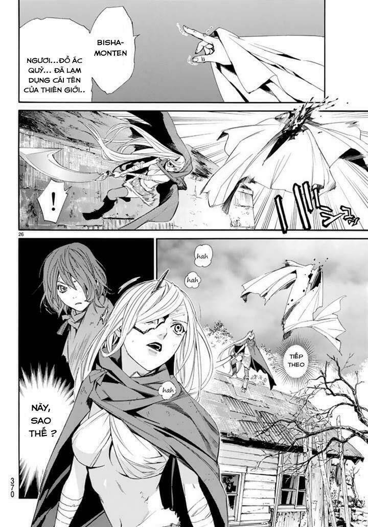 Noragami Chapter 63 - Trang 2