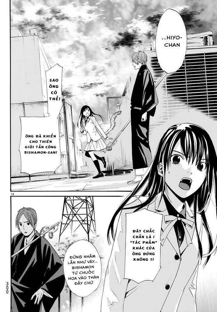 Noragami Chapter 62 - Trang 2