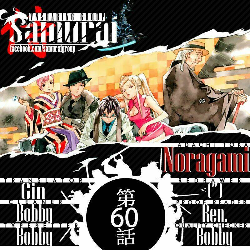 Noragami Chapter 60 - Trang 2