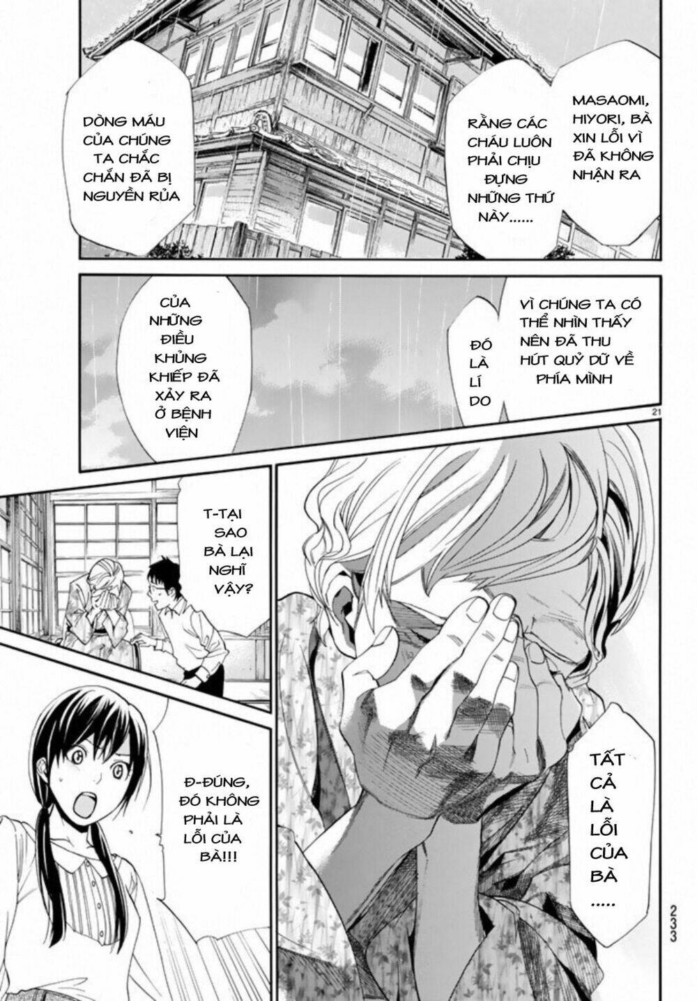 Noragami Chapter 54 - Trang 2