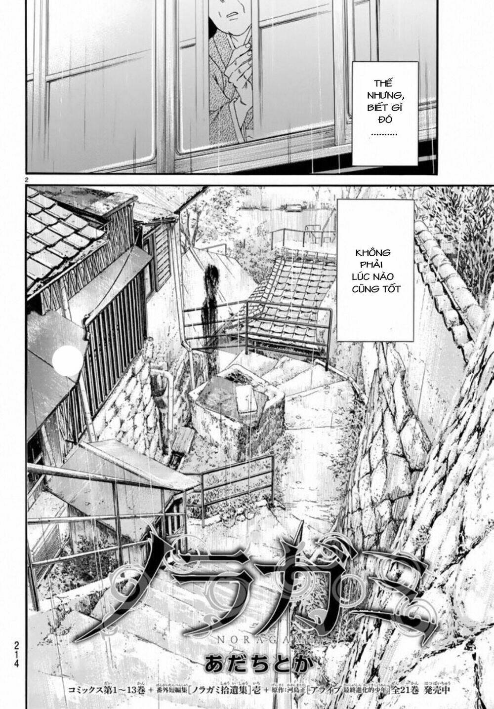 Noragami Chapter 54 - Trang 2