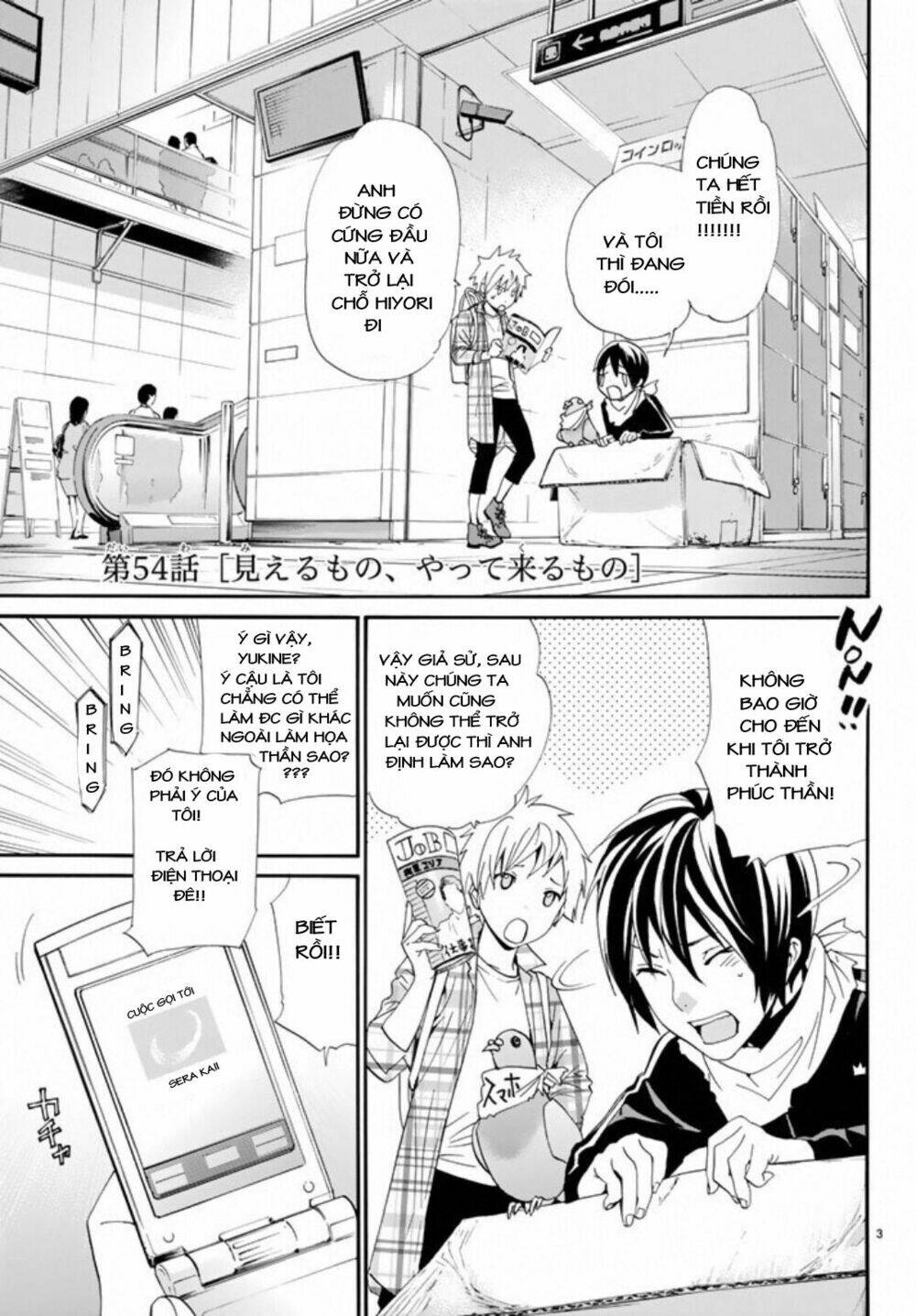 Noragami Chapter 54 - Trang 2