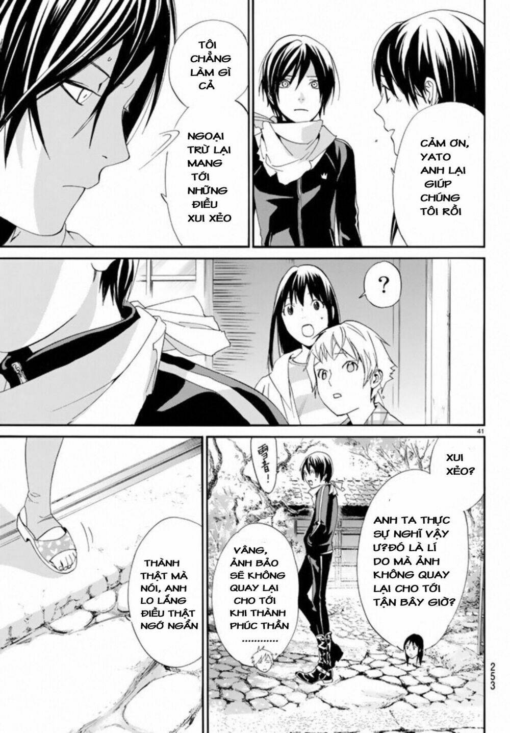 Noragami Chapter 54 - Trang 2