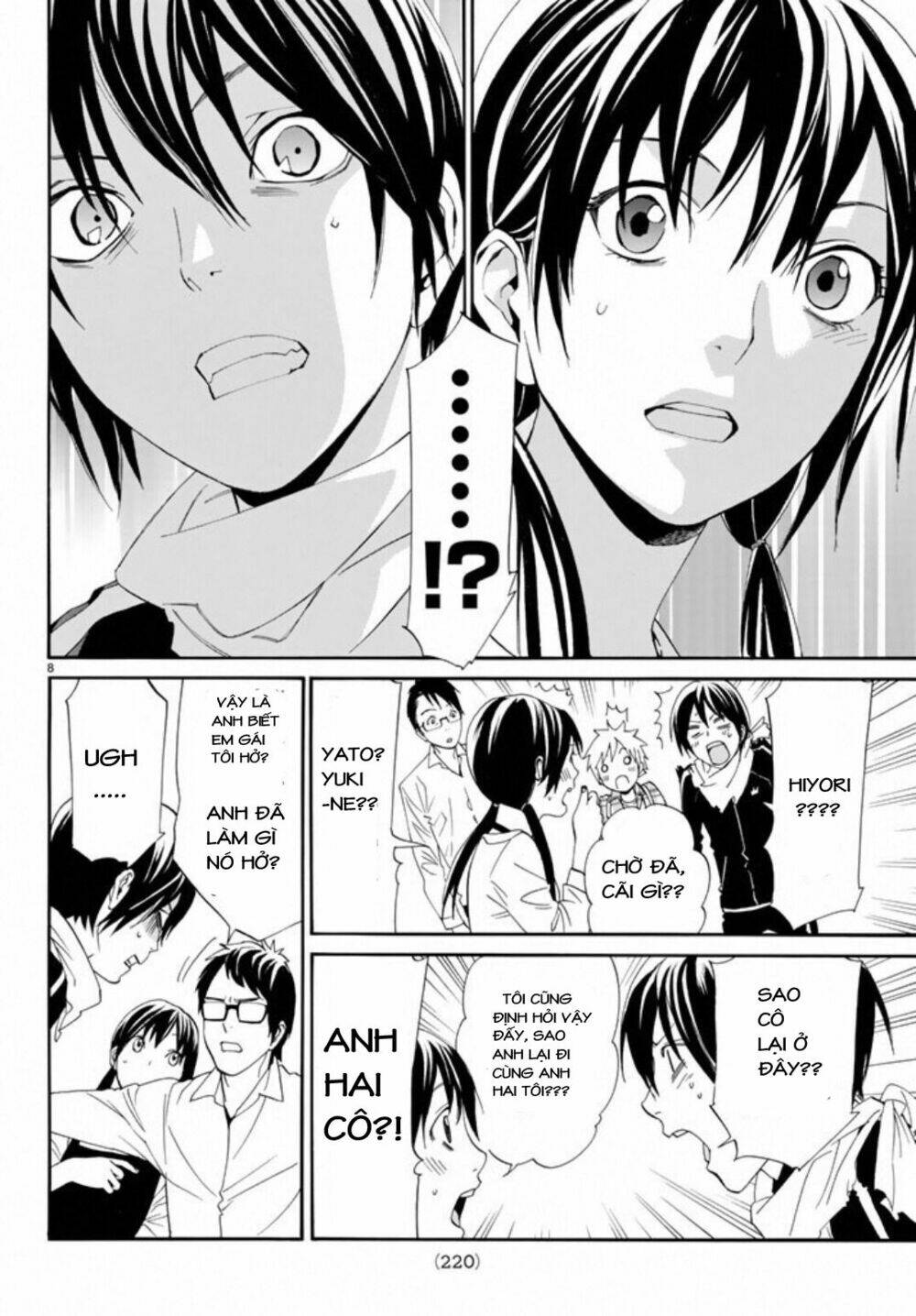 Noragami Chapter 54 - Trang 2