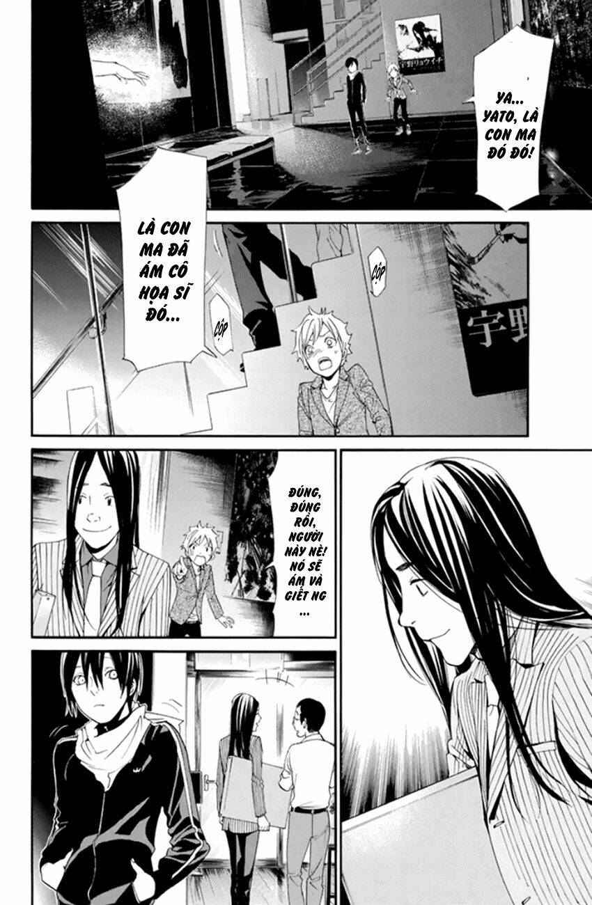 Noragami Chapter 53 - Trang 2