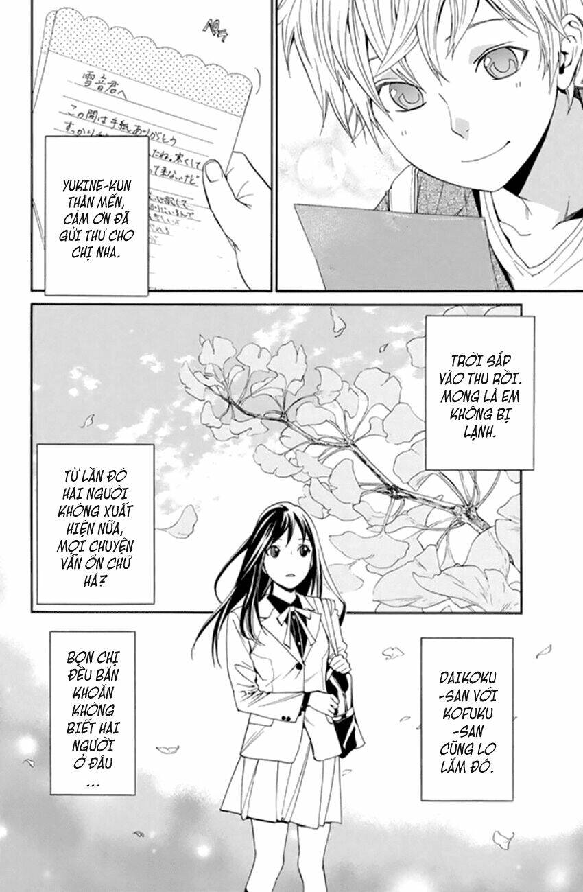 Noragami Chapter 53 - Trang 2