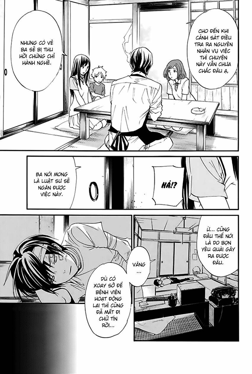 Noragami Chapter 52 - Trang 2