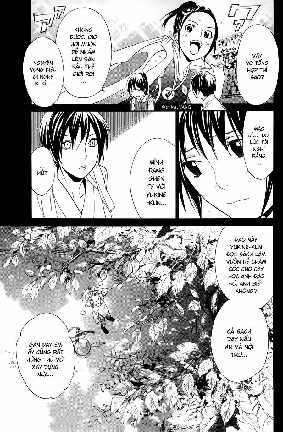 Noragami Chapter 51 - Trang 2