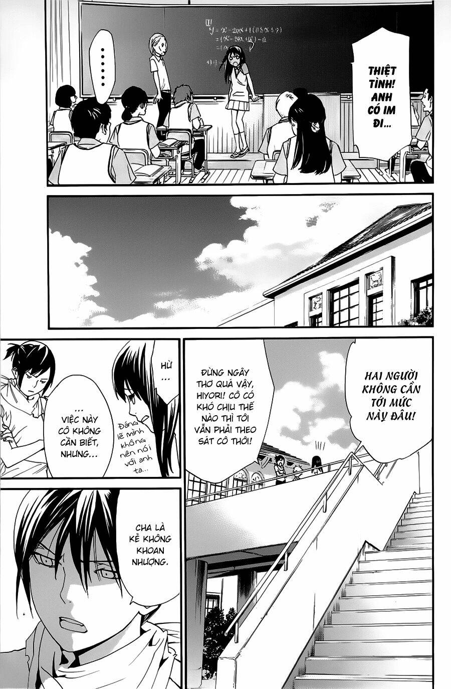 Noragami Chapter 49 - Trang 2