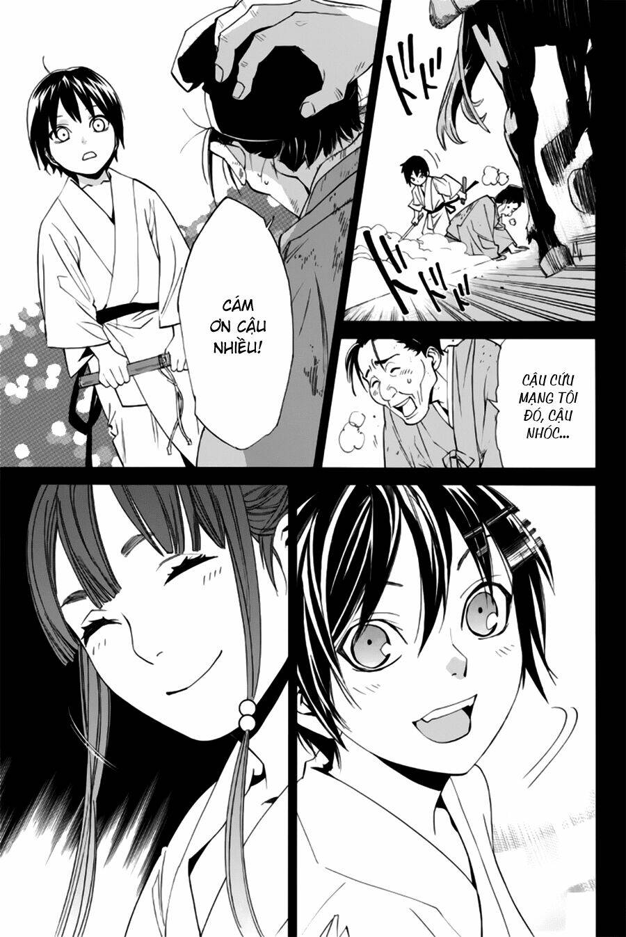 Noragami Chapter 47 - Trang 2