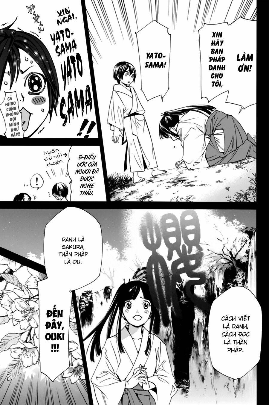 Noragami Chapter 46 - Trang 2