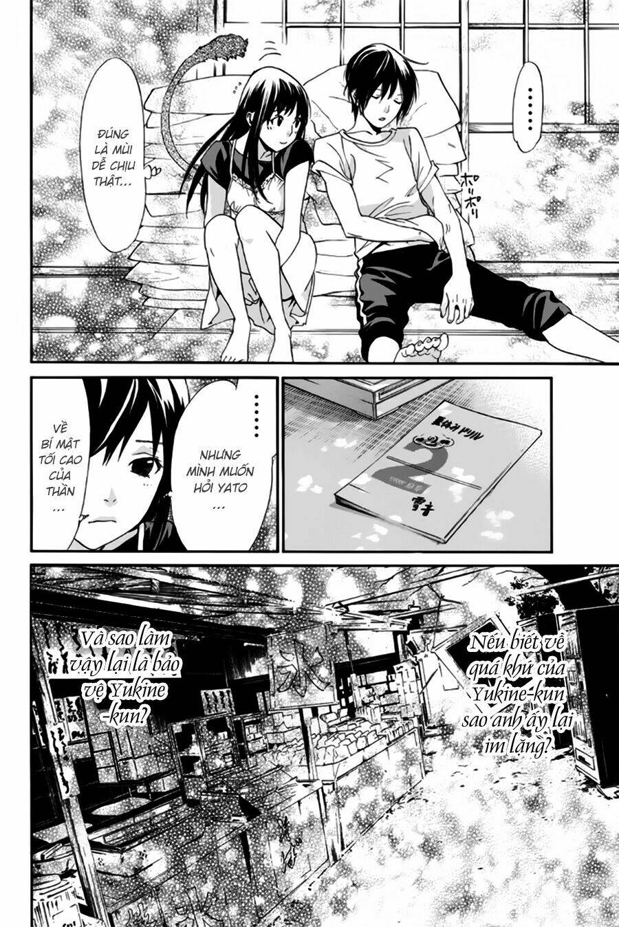 Noragami Chapter 45 - Trang 2