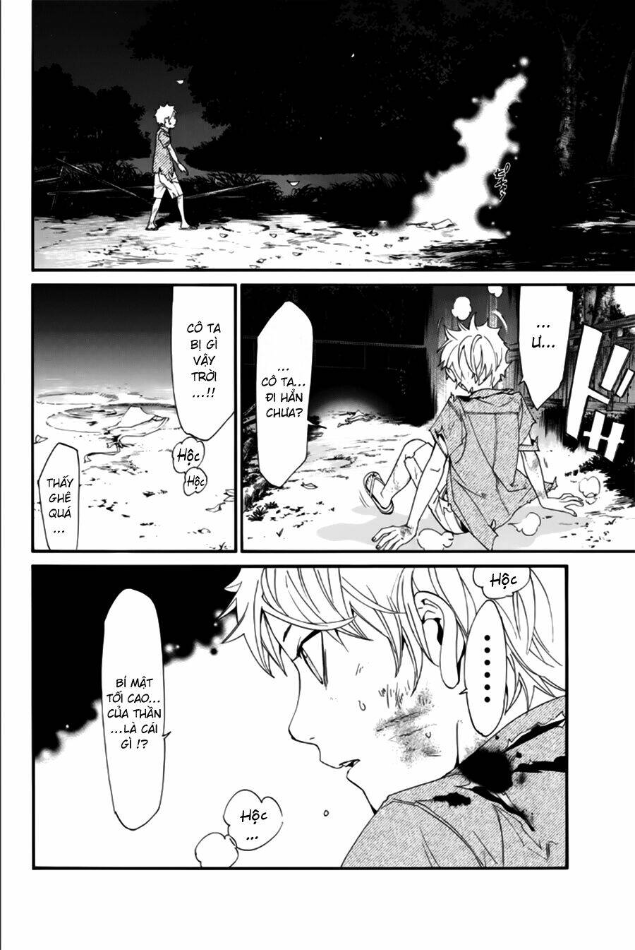 Noragami Chapter 44 - Trang 2