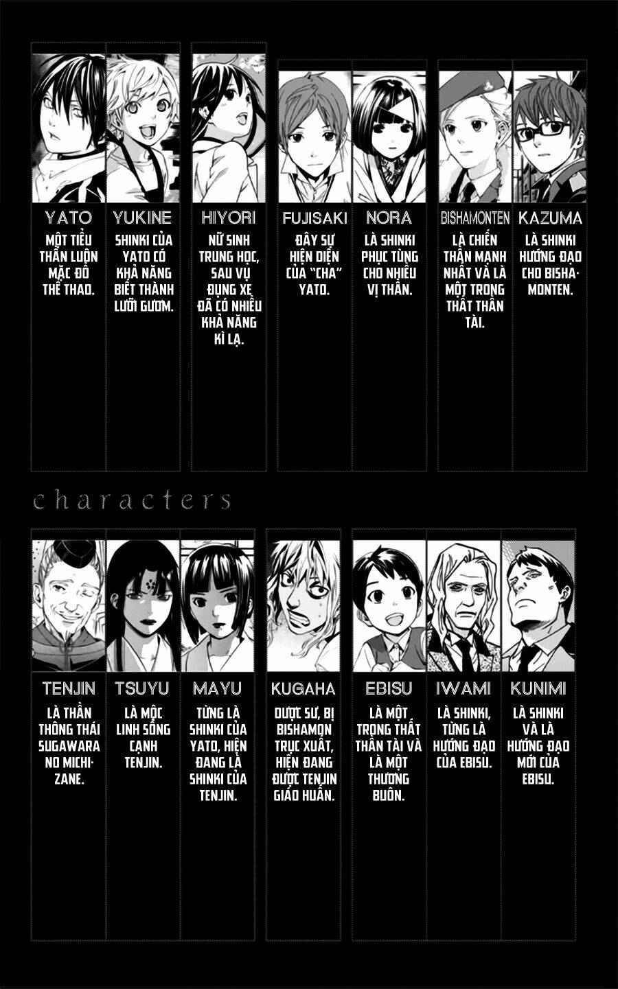 Noragami Chapter 44 - Trang 2