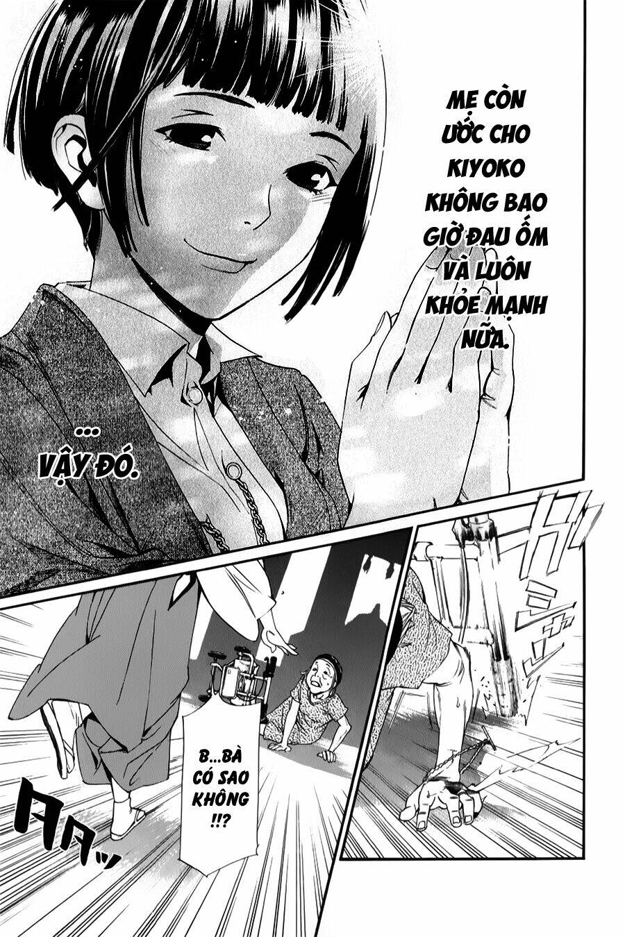 Noragami Chapter 43 - Trang 2