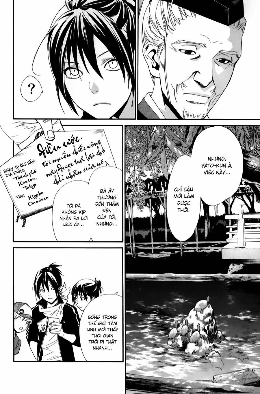 Noragami Chapter 43 - Trang 2