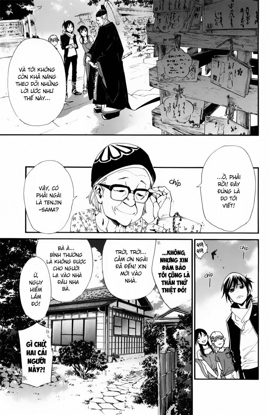 Noragami Chapter 43 - Trang 2