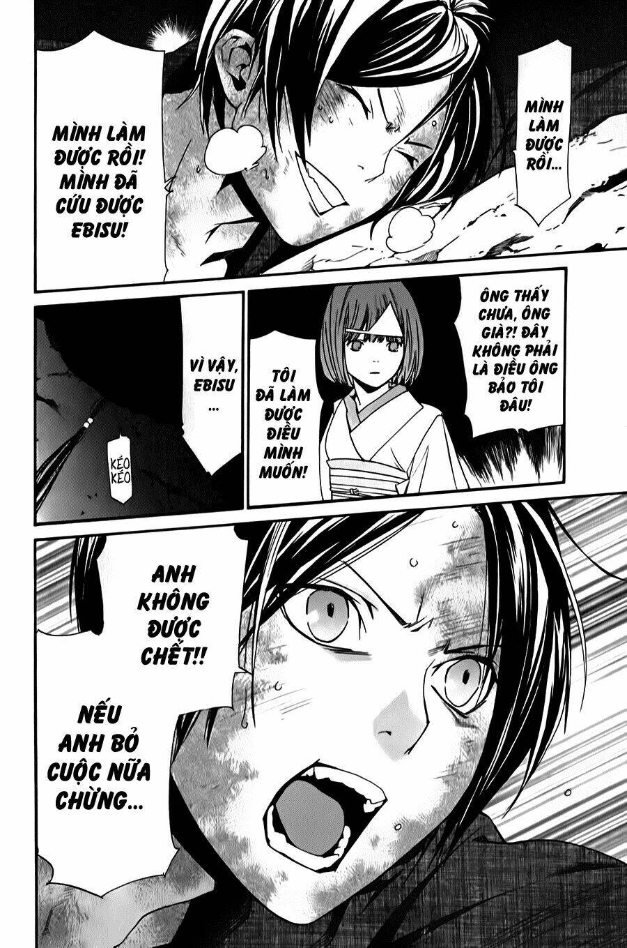 Noragami Chapter 35 - Trang 2