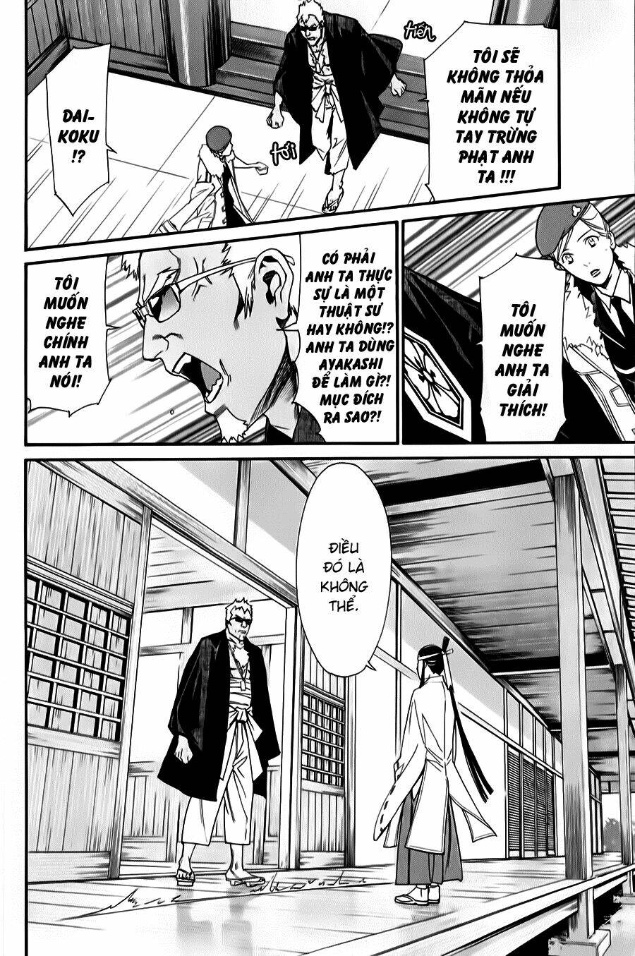 Noragami Chapter 33 - Trang 2