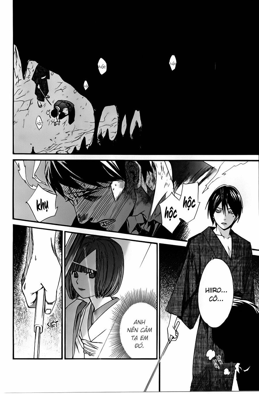 Noragami Chapter 33 - Trang 2